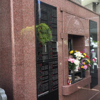 メモリアルガーデン麻布　やすらぎの碑 永代供養墓　合祀