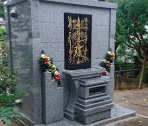 清水寺　永代供養墓　永代供養