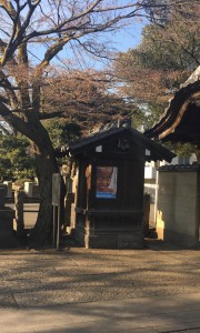 都立　谷中霊園　納骨堂