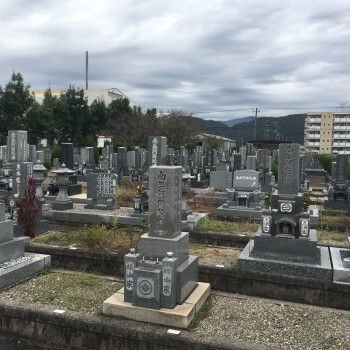 大野町営　西墓地　霊園　墓石　石材
