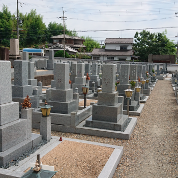 寺院墓地　お墓　墓石　石材　霊園　発志院墓地