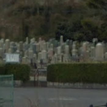 墓地　霊園　お墓　墓石　石材　公園