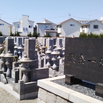 昌福寺 東加古川霊園-基本−霊園　墓地　お寺　寺院　墓石　石材