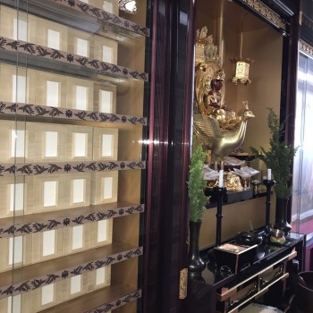 圓満寺 土山霊園　期限付き特別納骨壇「鳳凰の間　納骨堂　永代供養墓　寺院　お寺　霊園　墓地